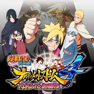 『NARUTO疾風伝 ナルティメットストーム4 ROAD TO BORUTO』有料追加DLC「NEXT GENERATIONS」配信決定！「モモシキ」「キンシキ」が新規参戦