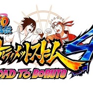 『NARUTO疾風伝 ナルティメットストーム4 ROAD TO BORUTO』有料追加DLC「NEXT GENERATIONS」配信決定！「モモシキ」「キンシキ」が新規参戦