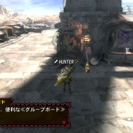 モンスターハンター3(トライ)