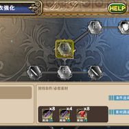 『オルサガ』スペシャルイベントが盛り沢山！オルサガファンフェスティバル”開幕─1日1回10連ガチャ無料キャンペーン開催中