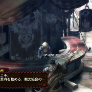 モンスターハンター3(トライ)