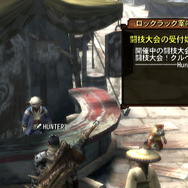 モンスターハンター3(トライ)