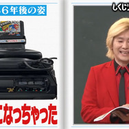 カズレーザーがセガの「メガドライブ」を徹底解説する「しくじり先生」がAbemaビデオで無料公開！ 地上波未公開シーンも
