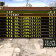 モンスターハンター3(トライ)