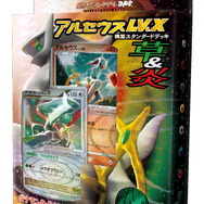 12種類のアルセウスが登場「ポケモンカード」新拡張パック発売