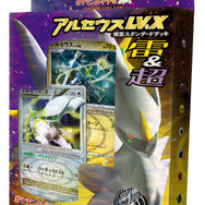 12種類のアルセウスが登場「ポケモンカード」新拡張パック発売