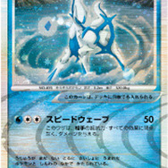 12種類のアルセウスが登場「ポケモンカード」新拡張パック発売