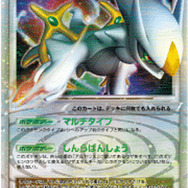 12種類のアルセウスが登場「ポケモンカード」新拡張パック発売