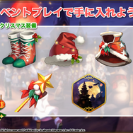 『エピックセブン』公式生放送「リリース1ヶ月記念&クリスマス直前スペシャル」まとめ！イベント＆アップデート情報など盛り沢山