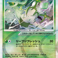 12種類のアルセウスが登場「ポケモンカード」新拡張パック発売