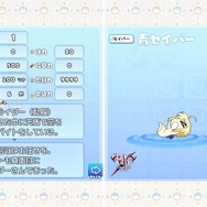 『カプセルさーばんと(カプさば)』メディア体験会をレポート!レベル上げやコレクションなどやりこみ要素が満載