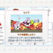 『カプセルさーばんと(カプさば)』メディア体験会をレポート!レベル上げやコレクションなどやりこみ要素が満載