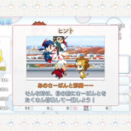 『カプセルさーばんと(カプさば)』メディア体験会をレポート!レベル上げやコレクションなどやりこみ要素が満載