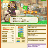 『けものフレンズ３』「星を探そう！キラキラ輝くクリスマス しょうたい (後半)」開催中─☆4【蛇の王】ピックアップフォトを公開