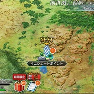 「『FGO』第2部 第4章“黒き最後の神”の満足度は星いくつ？」結果発表！ 両極端な評価ながら、7割は高評価─「神を撃ち落とす日」最新情報も見逃すな【アンケート】