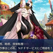 「『FGO』第2部 第4章“黒き最後の神”の満足度は星いくつ？」結果発表！ 両極端な評価ながら、7割は高評価─「神を撃ち落とす日」最新情報も見逃すな【アンケート】