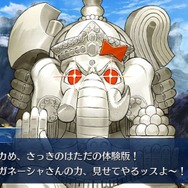 「『FGO』第2部 第4章“黒き最後の神”の満足度は星いくつ？」結果発表！ 両極端な評価ながら、7割は高評価─「神を撃ち落とす日」最新情報も見逃すな【アンケート】