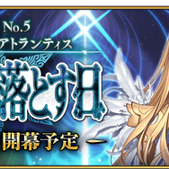 「『FGO』第2部 第4章“黒き最後の神”の満足度は星いくつ？」結果発表！ 両極端な評価ながら、7割は高評価─「神を撃ち落とす日」最新情報も見逃すな【アンケート】