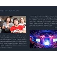 【ESCONF TOKYO】e-Sportsを学校で取り入れるべき理由とは？e-Sportsと教育は切り離せない関係に