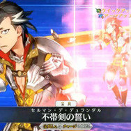 『FGO』「★5 エウロペ（ライダー）」「★5 超人オリオン（アーチャー）」など新サーヴァント3騎を発表！