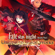 『Fate』の原点をスマホで体験！原作15周年記念『Fate/stay night [Realta Nua]』アップデート実施決定―凛・桜ルートが各980円となる期間限定セールも