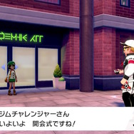 親子で『ポケモンシールド』！突然やってきた怪しい人を前に、娘のリアクションは「いかのおすし」！？