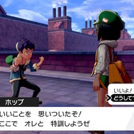 親子で『ポケモンシールド』！突然やってきた怪しい人を前に、娘のリアクションは「いかのおすし」！？