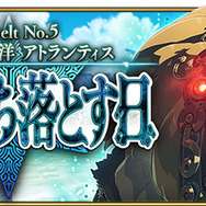 『FGO』新章「神を撃ち落とす日」続報や年末特番の発表など、注目必至の最新情報を一挙公開！ アプリやリアルイベントの新たな動きも【放送まとめ】
