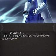 『FGO』新章「神を撃ち落とす日」続報や年末特番の発表など、注目必至の最新情報を一挙公開！ アプリやリアルイベントの新たな動きも【放送まとめ】