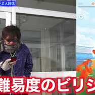 曇りブースト&ストーンエッジのビリジオンを2人で倒す！火力全振りなガチパーティでいざ勝負【ポケモンGO 秋田局】