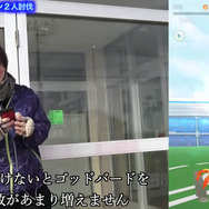 曇りブースト&ストーンエッジのビリジオンを2人で倒す！火力全振りなガチパーティでいざ勝負【ポケモンGO 秋田局】