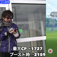 曇りブースト&ストーンエッジのビリジオンを2人で倒す！火力全振りなガチパーティでいざ勝負【ポケモンGO 秋田局】