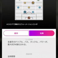 『サカつくRTW』“年間最優秀選手スカウト”開催中！「リオネル・メッシ」など今年1年で素晴らしい活躍を見せた選手たちが多く登場