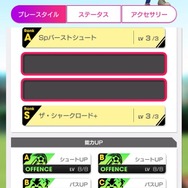 『サカつくRTW』“年間最優秀選手スカウト”開催中！「リオネル・メッシ」など今年1年で素晴らしい活躍を見せた選手たちが多く登場