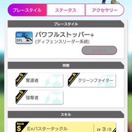 『サカつくRTW』“年間最優秀選手スカウト”開催中！「リオネル・メッシ」など今年1年で素晴らしい活躍を見せた選手たちが多く登場