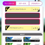 『サカつくRTW』“年間最優秀選手スカウト”開催中！「リオネル・メッシ」など今年1年で素晴らしい活躍を見せた選手たちが多く登場
