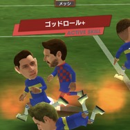 『サカつくRTW』“年間最優秀選手スカウト”開催中！「リオネル・メッシ」など今年1年で素晴らしい活躍を見せた選手たちが多く登場