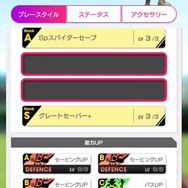 『サカつくRTW』“年間最優秀選手スカウト”開催中！「リオネル・メッシ」など今年1年で素晴らしい活躍を見せた選手たちが多く登場