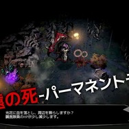 ローグライクRPG『MISTOVER』スイッチ/PS4版に新パッチ配信、『ギルティギア』コラボDLC情報も!