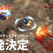 『マブラヴ』新作スマホ向けプロジェクト『Project Immortal』正式始動！ファンの熱意から生まれた奇跡の作品