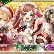 『オルサガ』限定ユニット「マリユス」「モーリス」「ノンノリア」が登場！イベント“祝え！メリー・モーリスマス！～聖夜奇談～”開催中