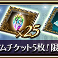 『オルサガ』限定ユニット「マリユス」「モーリス」「ノンノリア」が登場！イベント“祝え！メリー・モーリスマス！～聖夜奇談～”開催中
