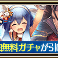 『オルサガ』限定ユニット「マリユス」「モーリス」「ノンノリア」が登場！イベント“祝え！メリー・モーリスマス！～聖夜奇談～”開催中
