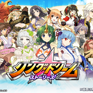 美少女プロレスゲーム『リングドリーム 女子プロレス大戦』サービス終了―新プロジェクトの告知も
