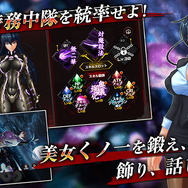 『アクション対魔忍』12月24日正式リリース決定！今年のクリスマスは感度3000倍だ！