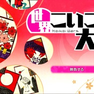 【吉田輝和の絵日記】『新サクラ大戦』SLGから3Dアクションに変貌！風呂場で太正浪漫を堪能！