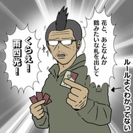 【吉田輝和の絵日記】『新サクラ大戦』SLGから3Dアクションに変貌！風呂場で太正浪漫を堪能！