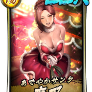 2019年クリスマスキャラまとめ！『D×２ 女神転生』『ぷよクエ』『龍ON』『イドラ』『オルサガ』『チェンクロ』『けもフレ３』の最新イベントを一挙紹介