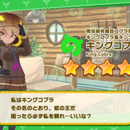 2019年クリスマスキャラまとめ！『D×２ 女神転生』『ぷよクエ』『龍ON』『イドラ』『オルサガ』『チェンクロ』『けもフレ３』の最新イベントを一挙紹介