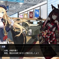 Steam版『アズールレーン クロスウェーブ』の発売は2020年2月に!